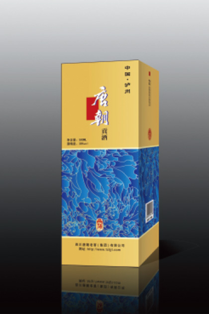 Wine Packaging1